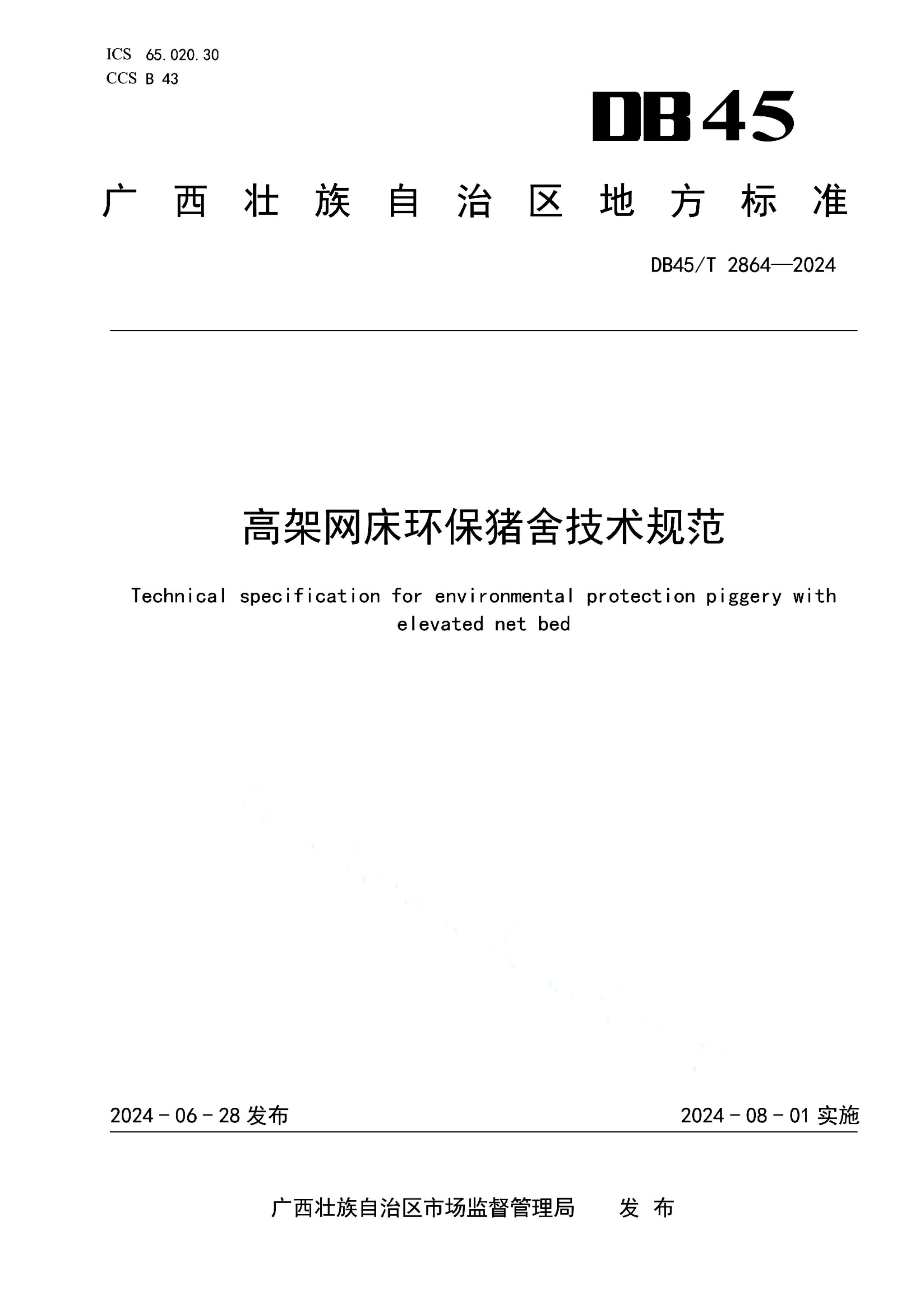 资源详情图
